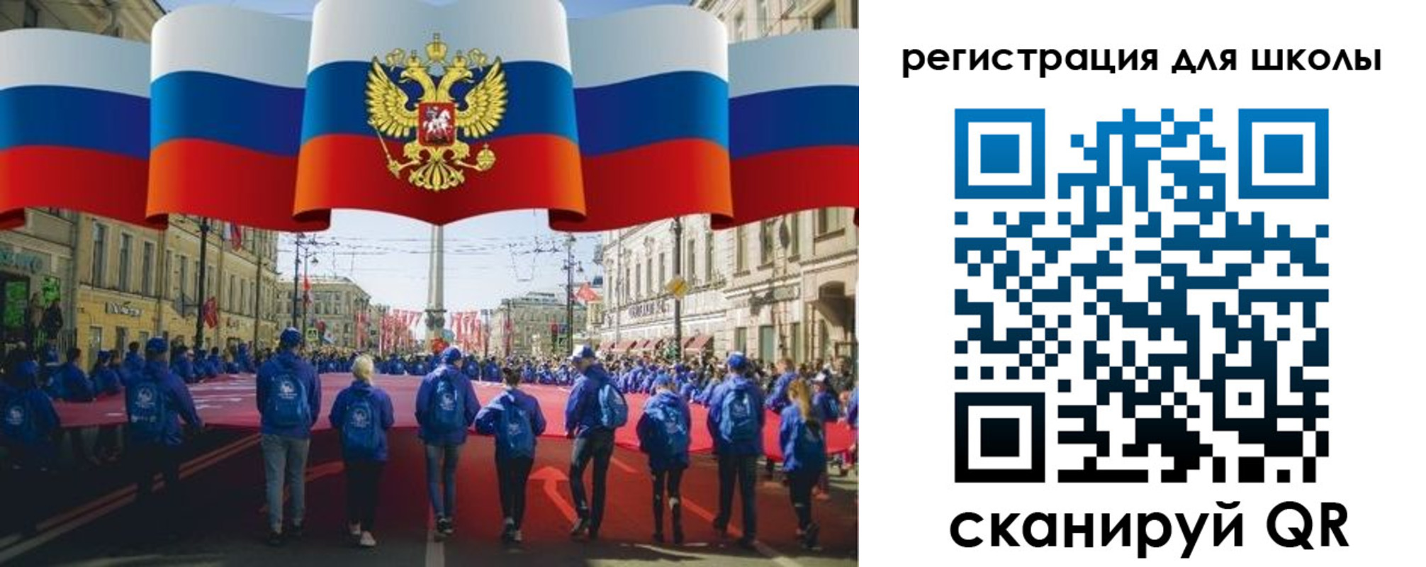 прописка иностранных граждан в Петухово